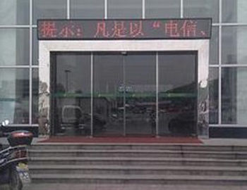 不锈钢玻璃自动91视频看污片免费版