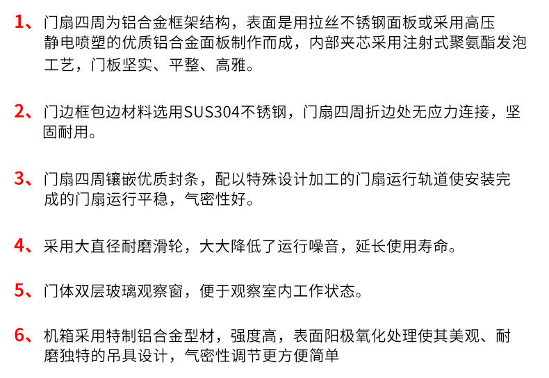 净化车间91视频色版免费特点详情