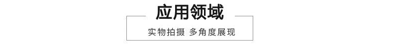 净化门-91视频色版免费应用领域