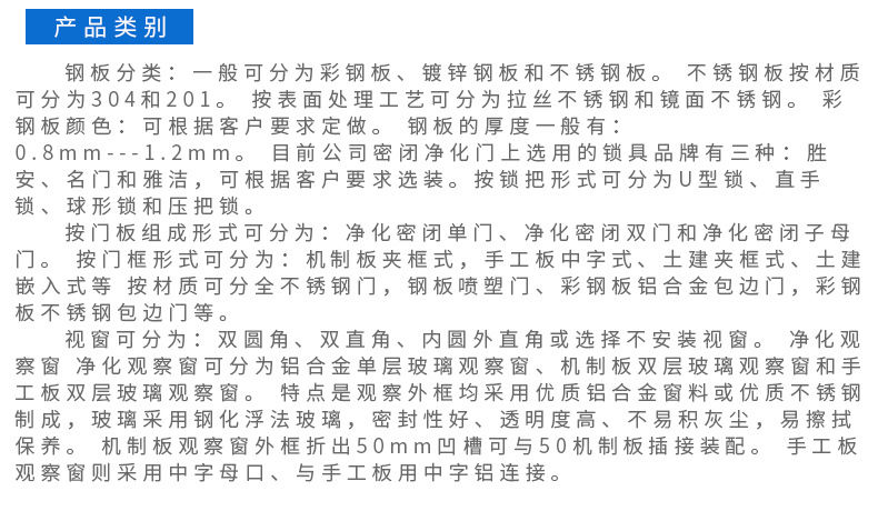 净化车间91视频色版免费