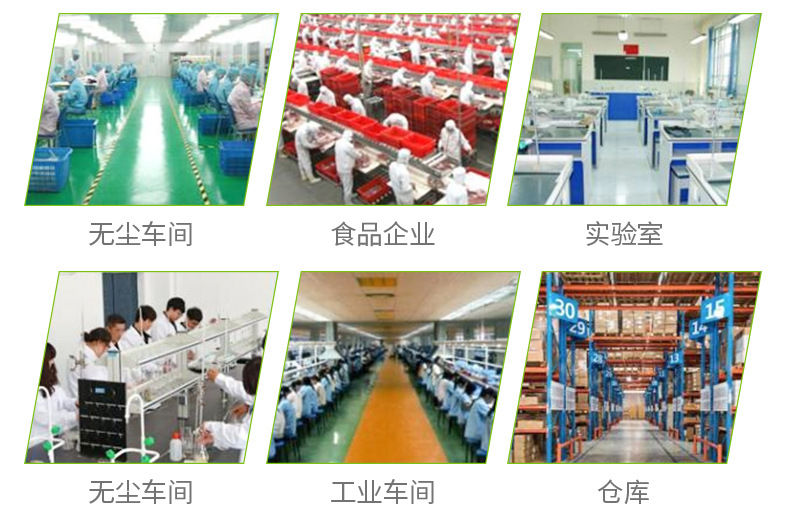 车间净化91视频看污片免费版