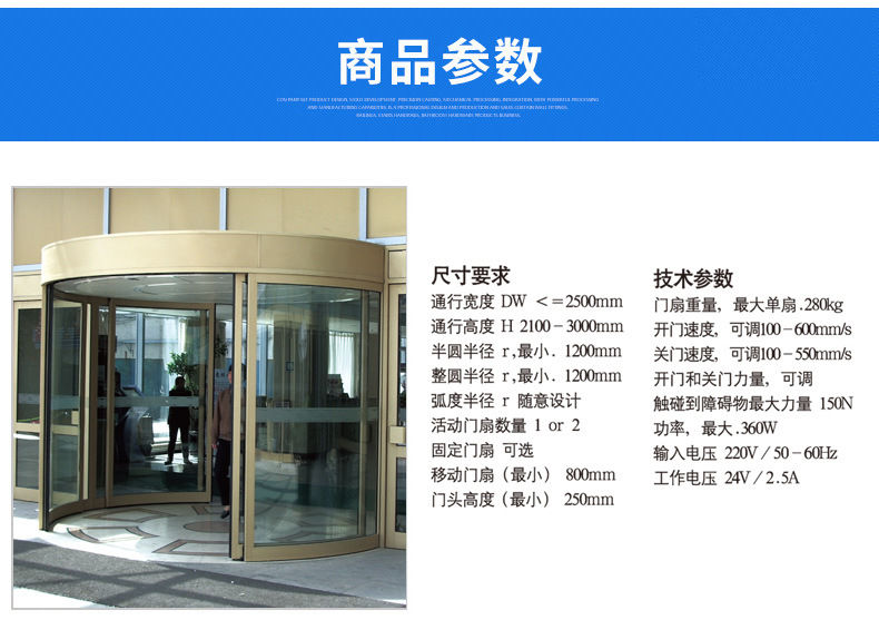 弧形91视频色版免费-商品参数（常规）