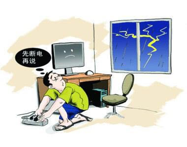 91视频色版免费注意事项