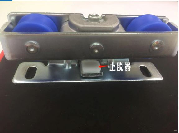 重型平移91视频色版免费-止脱器
