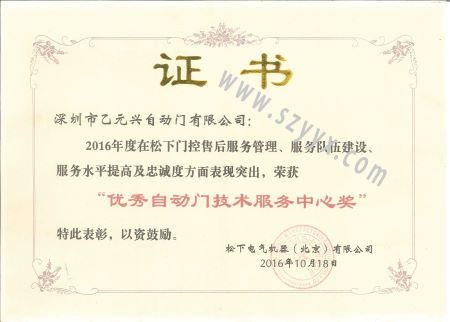 优秀91视频色版免费技术服务中心