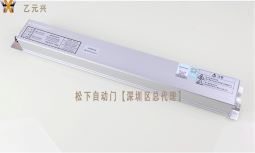 松下重叠91视频色版免费控制器