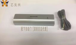 松下重叠91视频色版免费传感器