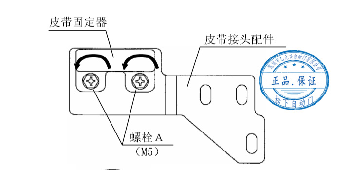 双开91视频色版免费皮带安装步骤