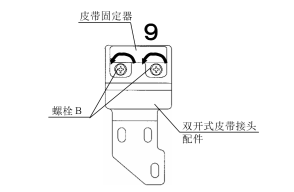 双开91视频色版免费皮带安装