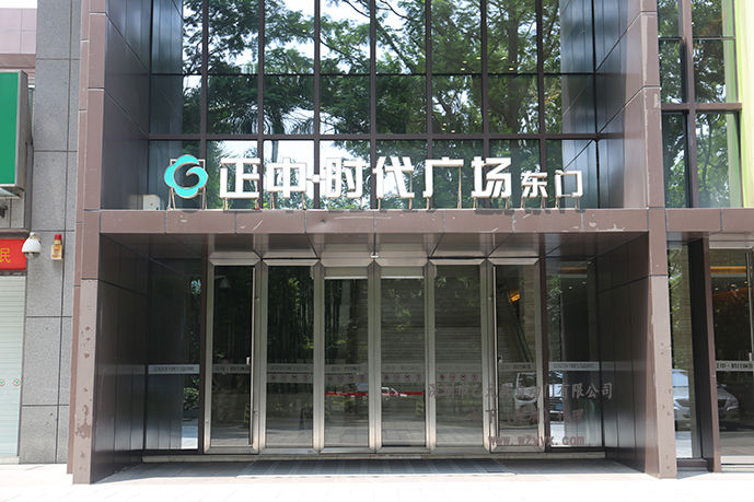 正中时代-松下91视频色版免费