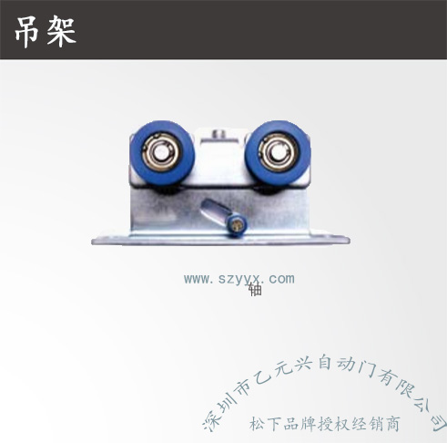 松下重型91视频色版免费-吊架机组部件 .jpg