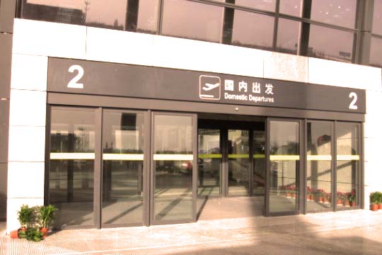 瑞可达逃生91视频色版免费-常洲机场图案