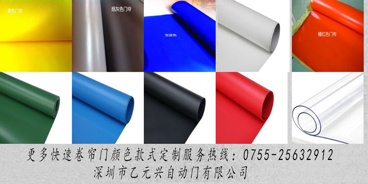 快速91视频在线观看18-门帘颜色