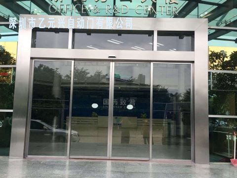松下自动91视频看污片免费版-药业集团案例图片