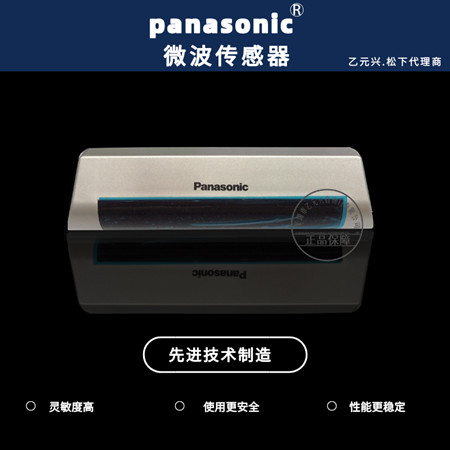 自动91视频看污片免费版传感器