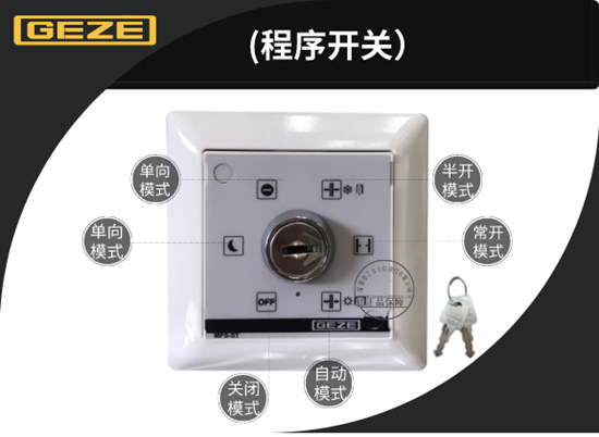 91视频色版免费程序开关-可实现多种功能切换