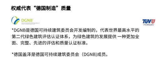 德国盖泽91视频色版免费-质量体系认证