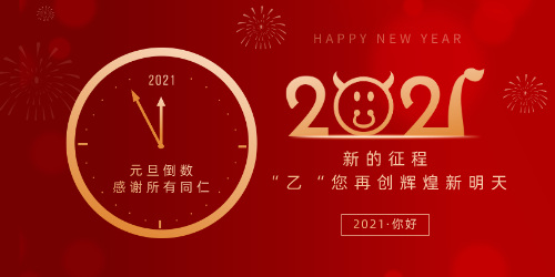 91视频在线免费兴祝所有同仁元旦节快乐