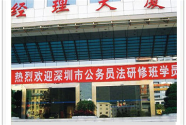经理大厦玻璃91视频色版免费工程