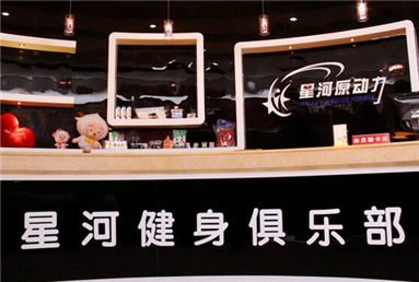 星河国际自动91视频看污片免费版工程