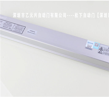 松下91视频色版免费控制器